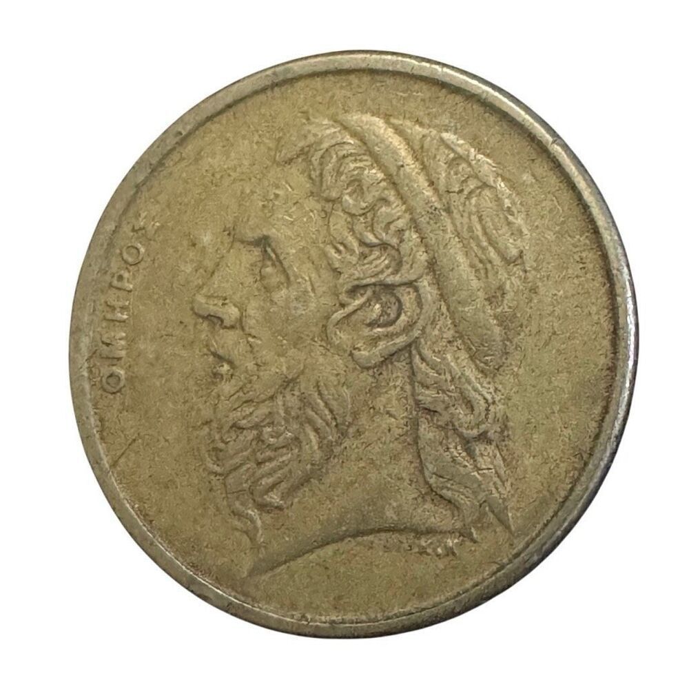 1986 Greece 50 Drachmai (50 GRD) Coin KM# 147
